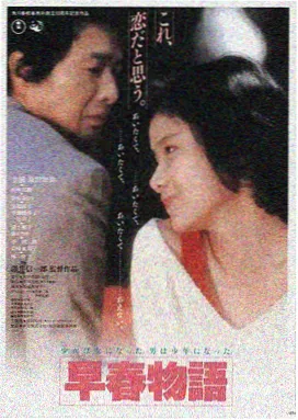 哪吒1观影平台LOGO