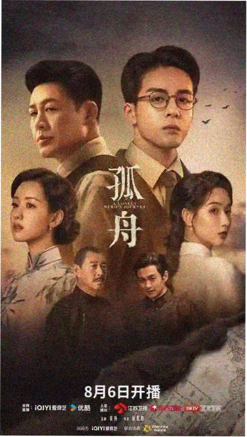 大明王朝1566排名第一
