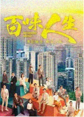 康熙王朝