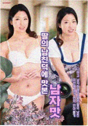 显微镜下的大明